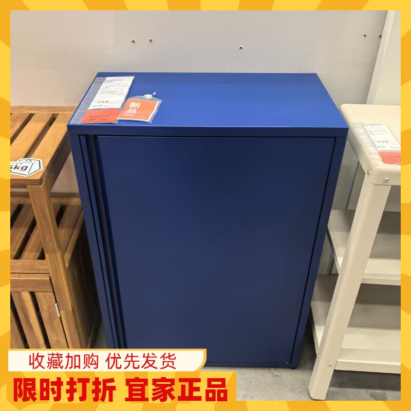 国内宜家代购苏恩索 收纳柜整理柜储物柜60x35x86 厘米简约