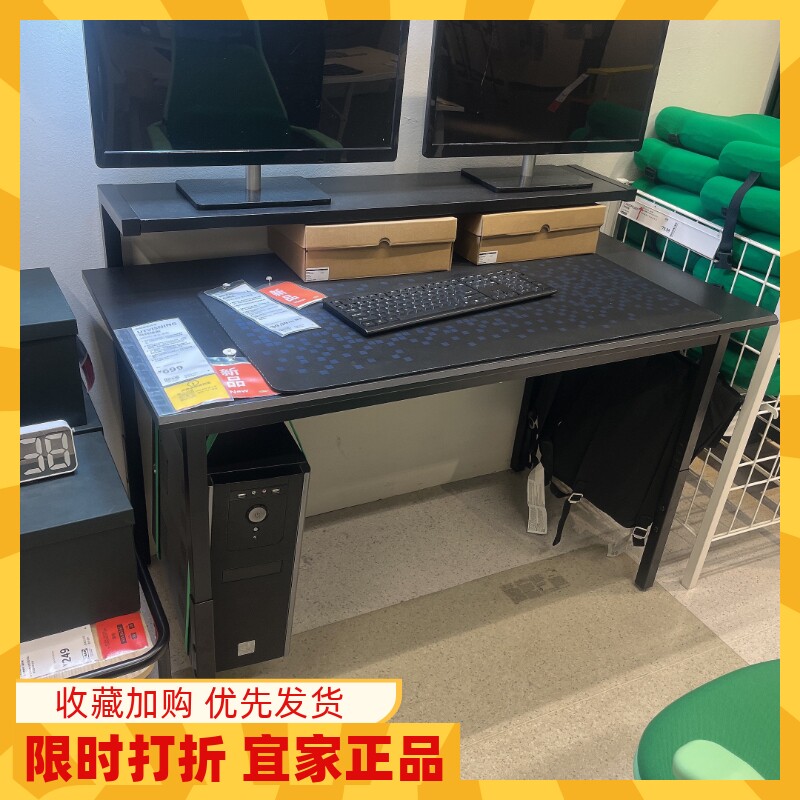 宜家国内代购乌特维斯 电竞桌电脑桌台式家用双人桌学生学习书桌