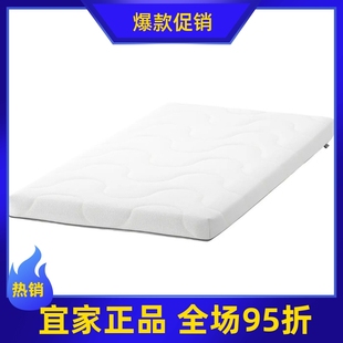 IKEA宜家克鲁姆勒婴儿床海绵床垫60x120x8厘米环保材质简约