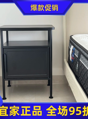 宜家代购若浮雅床头桌边桌床头柜长方形边几边桌推车45x36x59cm