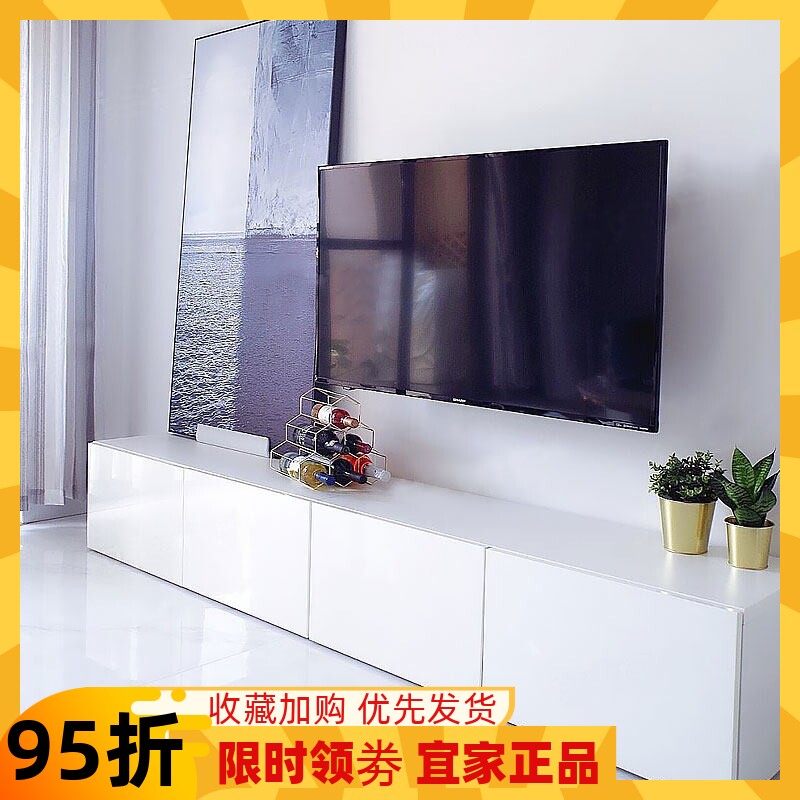宜家正品贝达电视柜组合柜