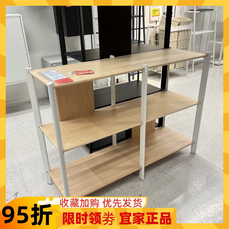 宜家耶特斯达搁架单元欧式