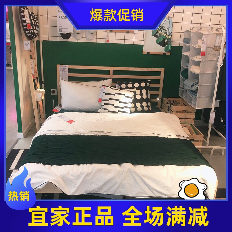宜家IKEA实木床架经济型