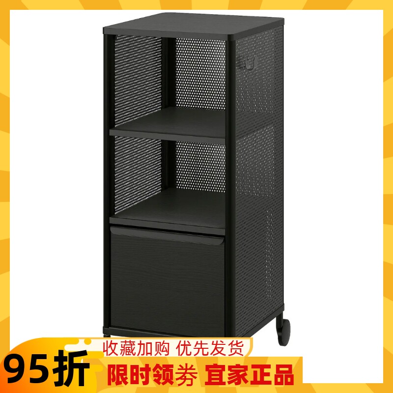 宜家代购 贝肯特搁架单元储物柜金属格架办公文件柜抽屉柜