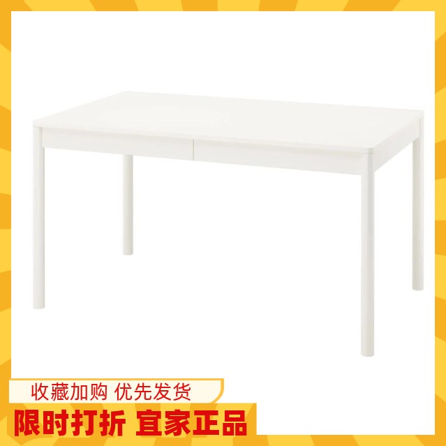 IKEA宜家图恩斯塔伸缩桌子餐桌办公桌简约灰白色