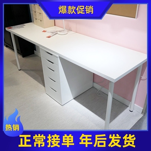 国内宜家利蒙阿迪斯桌子白色黑色可选2米北欧风办公桌写字桌