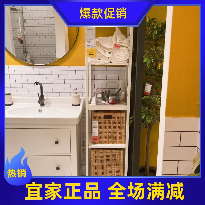 宜家 汉尼斯 搁架单元置物架花整理架收纳架42x172 厘米白 黑