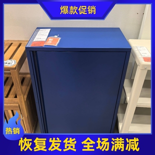 宜家IKEA代购新品苏恩索 柜子 绿色 户外产品/室内 60x35x86 厘米