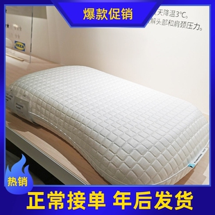 IKEA宜家代购克鲁布斯珀勒记忆海绵枕仰卧枕中高枕夏天冰枕枕头