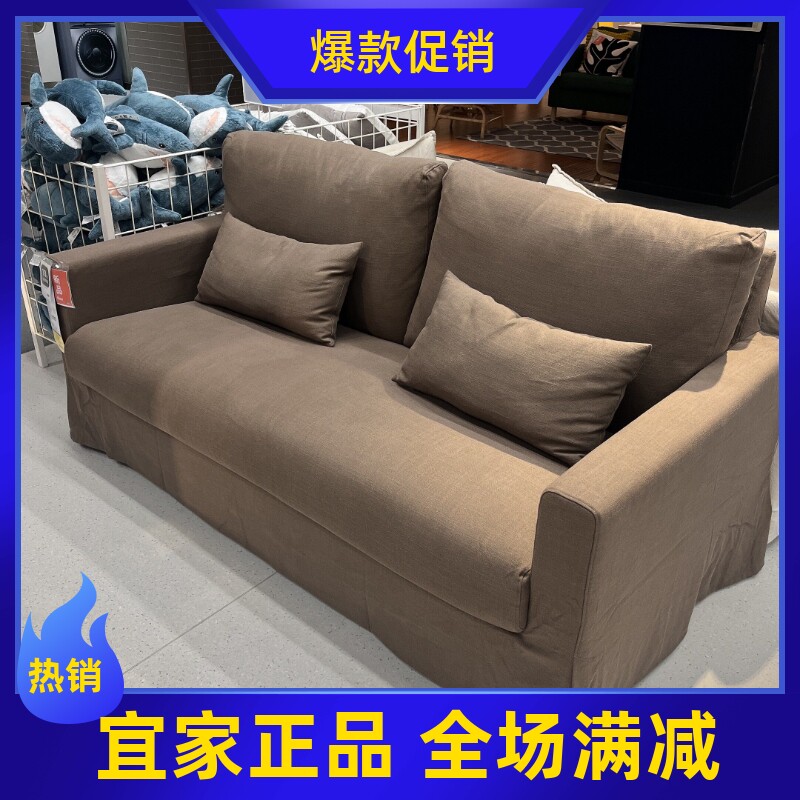 宜家双人布艺沙发客厅现代