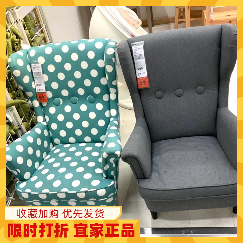 扶手椅沙发椅