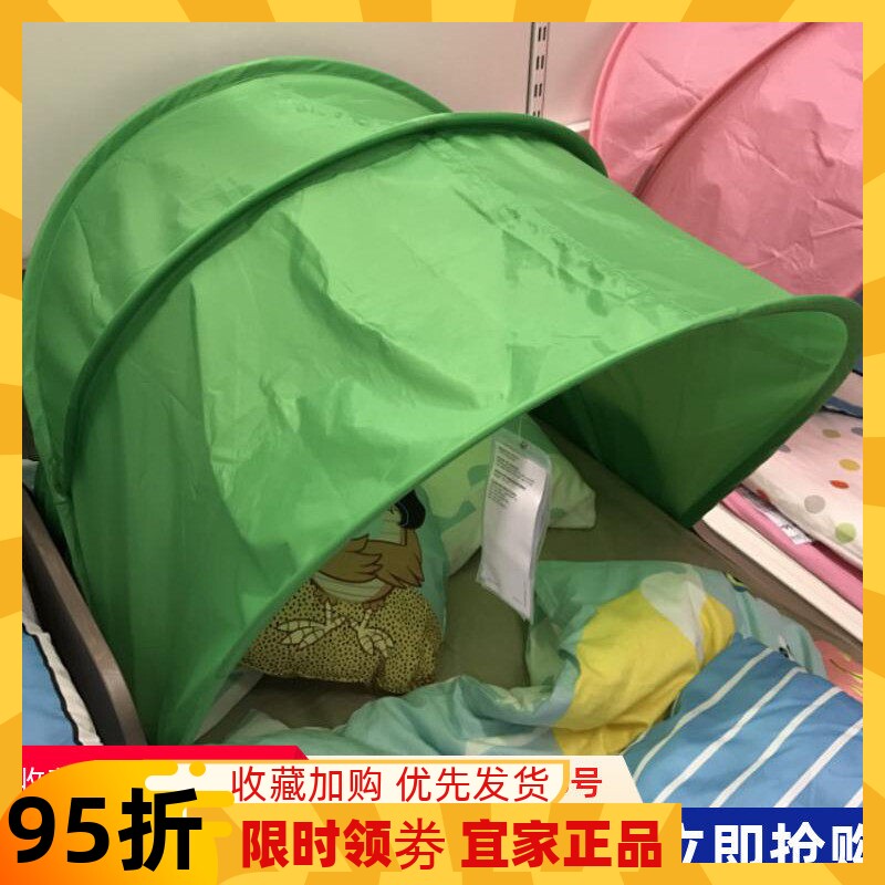 宜家国内代购床蓬素福特床帷帐帐篷床蓬遮光床帷帐挡风遮光公主纱