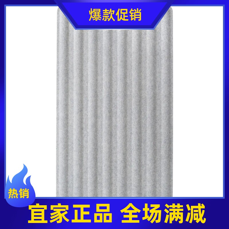 现货宜家国内代购EILIF 艾丽福 落地式隔板 贝肯特办公挡板 隔板