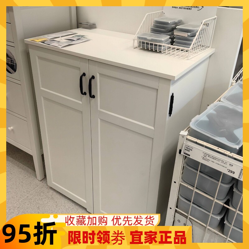 国内宜家格利克橱柜带有抽屉置物收纳柜储物柜子IKEA家具代购