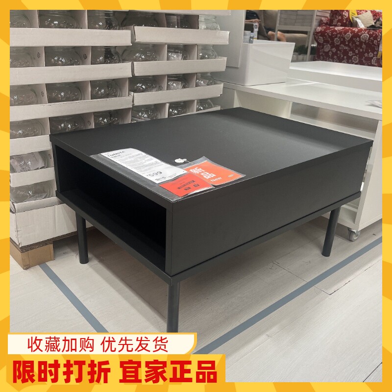 宜家汤斯达边桌现代北欧
