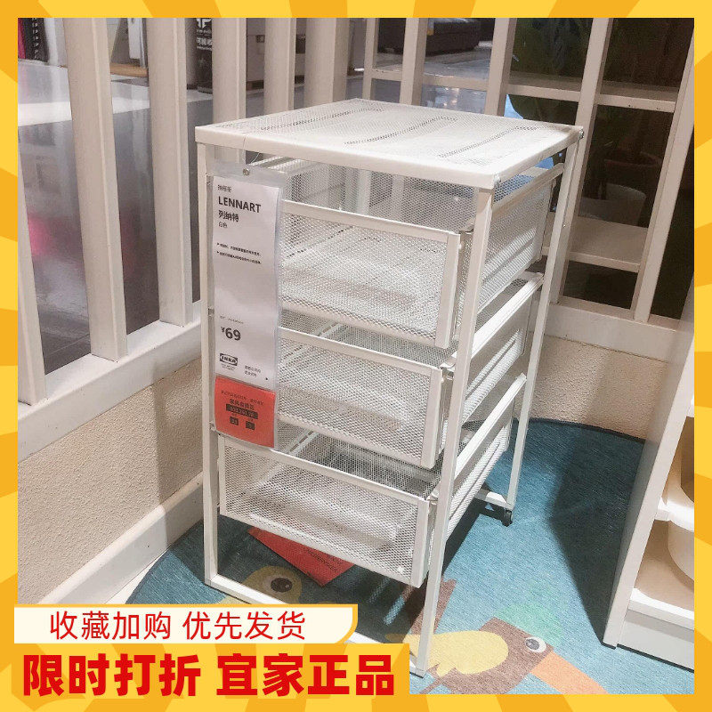 3.4宜家列纳特抽屉柜收纳整理柜子床头卧室柜抽屉式国内代购