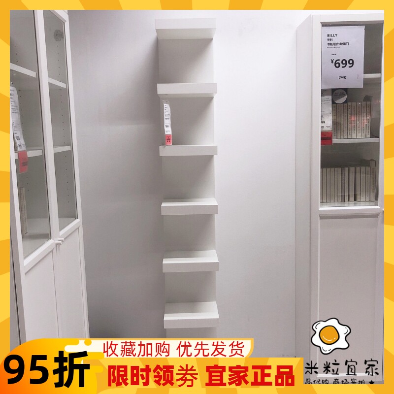宜家家居IKEA拉克墙搁架上墙CD架墙搁架客厅搁板网红搁架国内代购