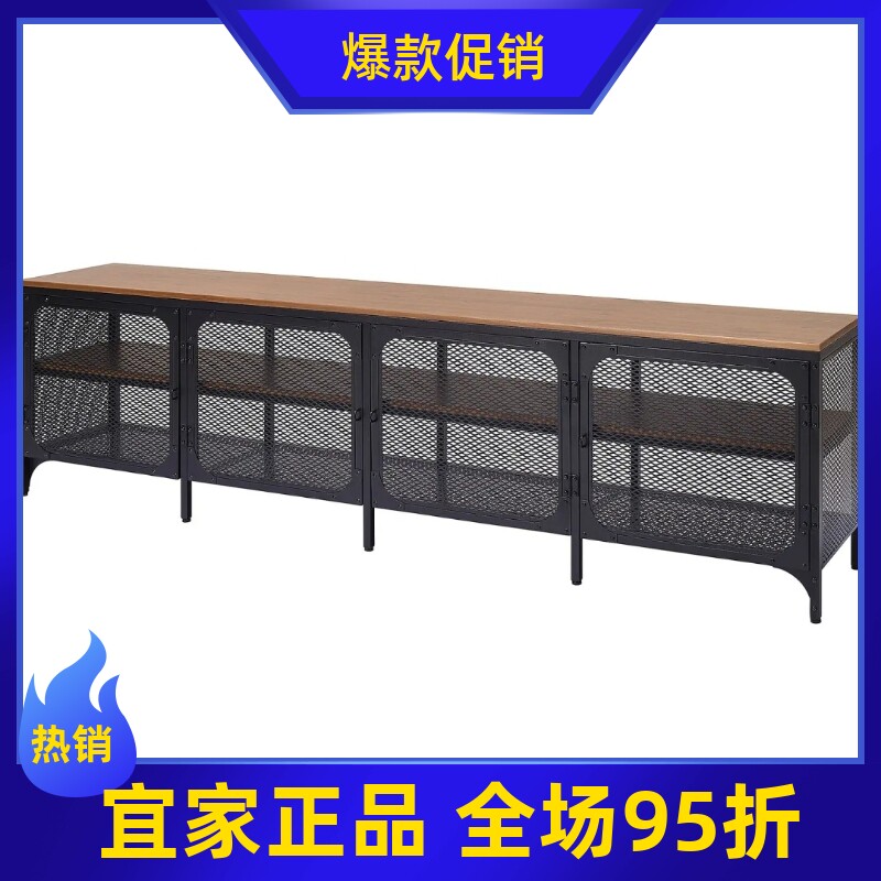 宜家代购 耶伯 电视柜简约现代客厅储物柜收纳柜  198*45*54㎝