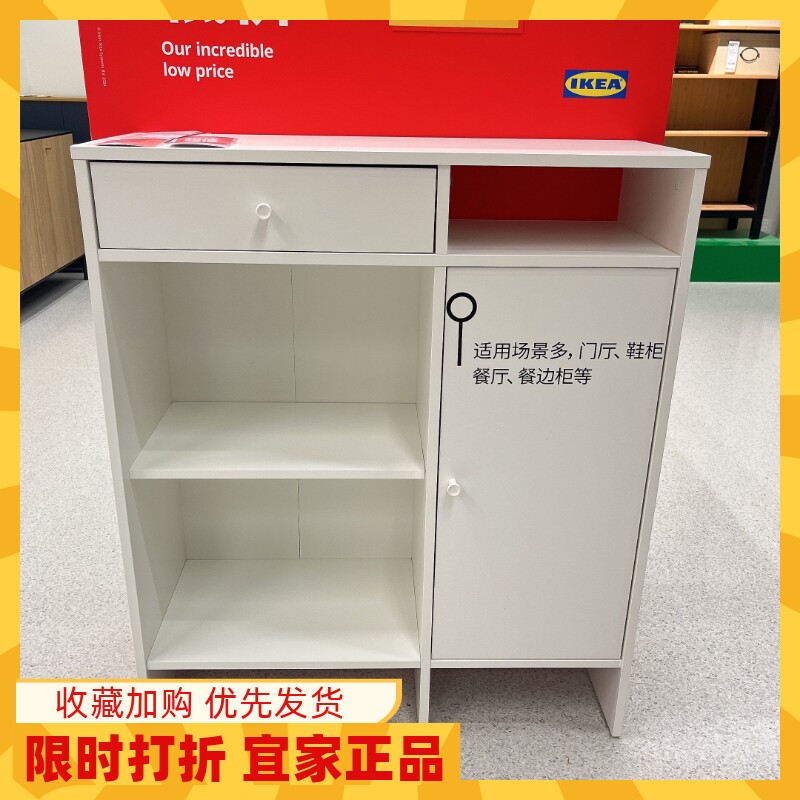 宜家代购巴格布餐边柜高柜靠墙一体小户型客厅收纳柜家居储物柜
