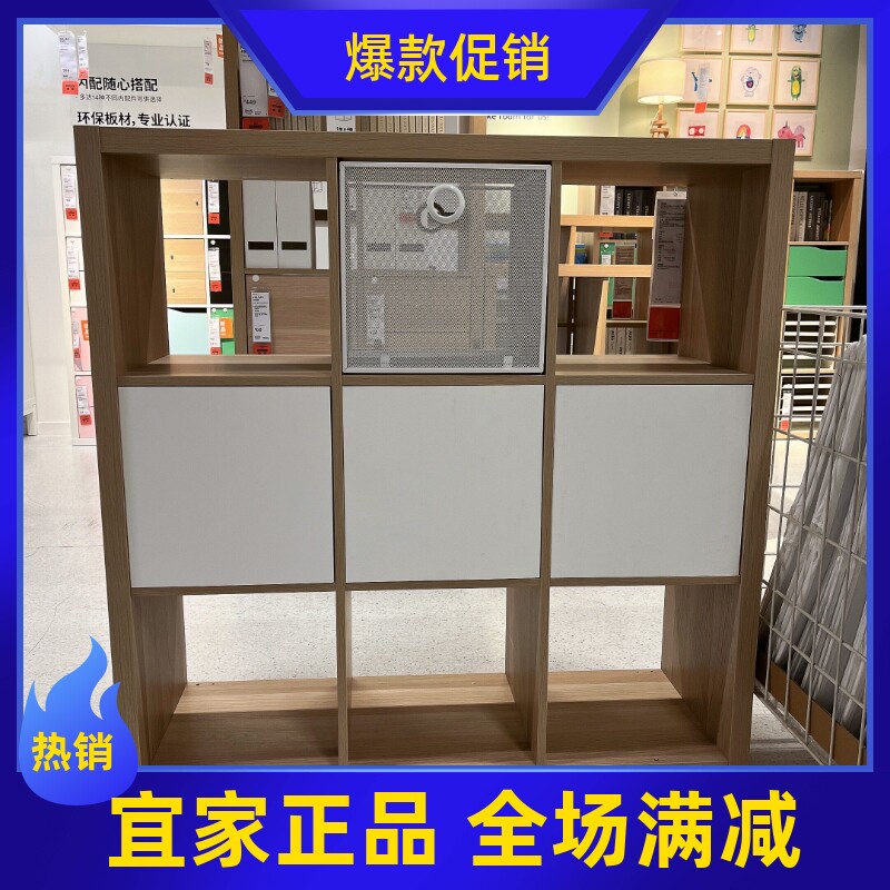 宜家刨花板北欧测试推荐