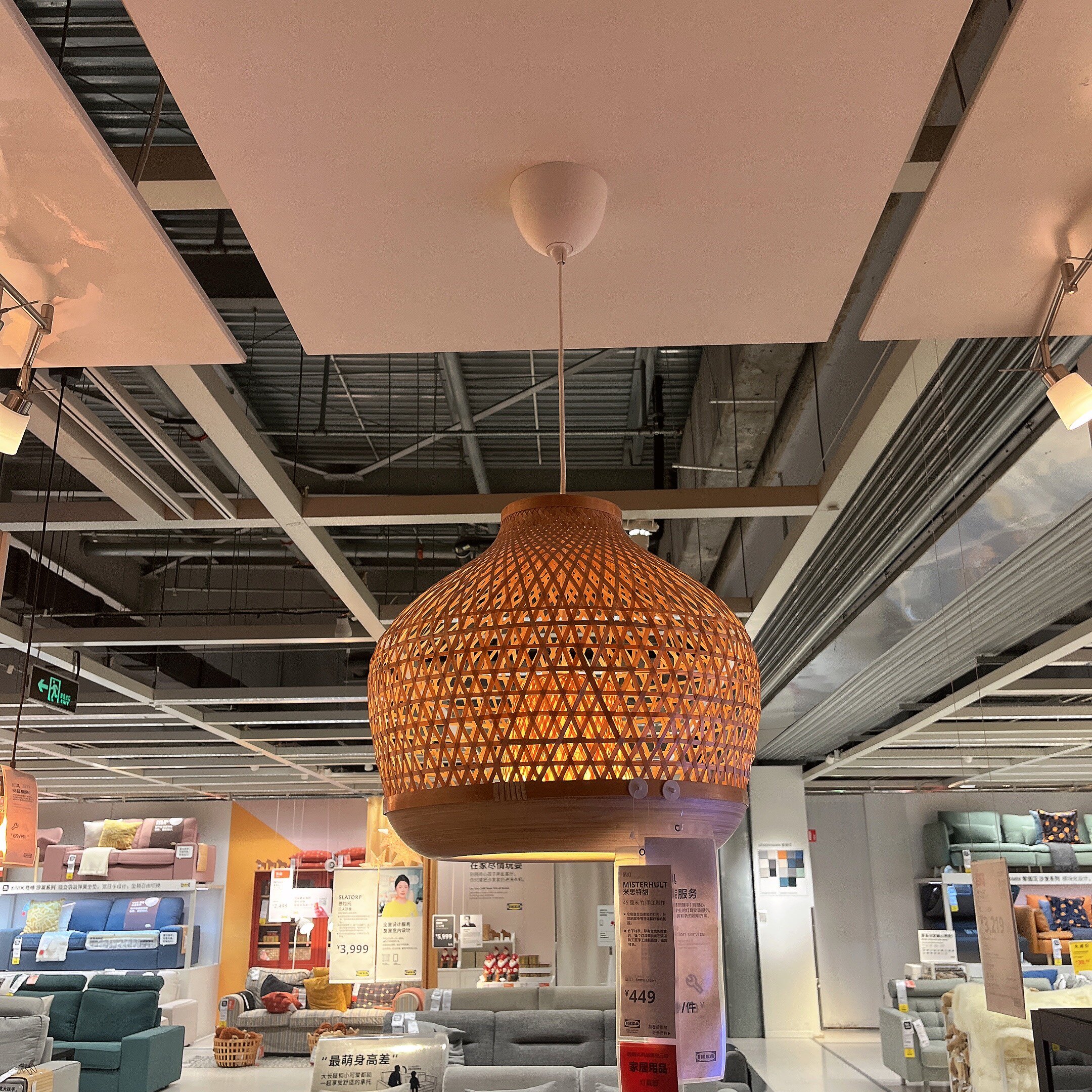 IKEA宜家 米思特胡 吊灯吸顶灯餐厅餐桌装饰灯田园风竹制