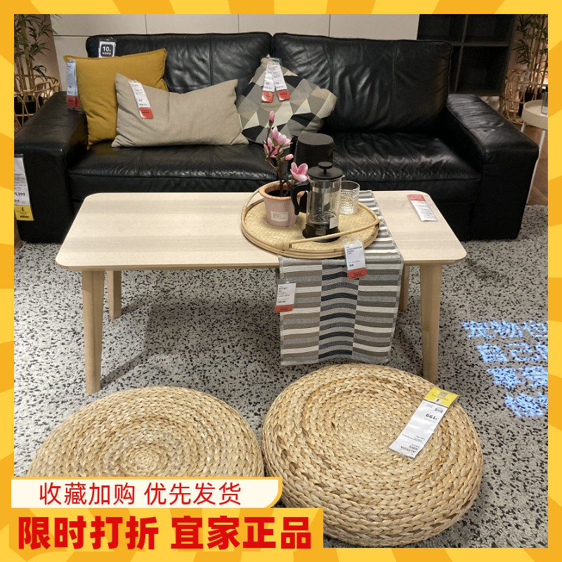 宜家简约现代风经济型长方形桌子
