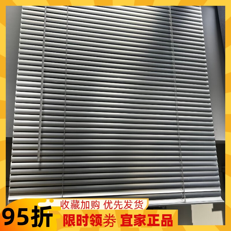 IKEA宜家 维克拉夫莱 百叶帘卷帘阳台飘窗装饰遮光窗帘简约白色
