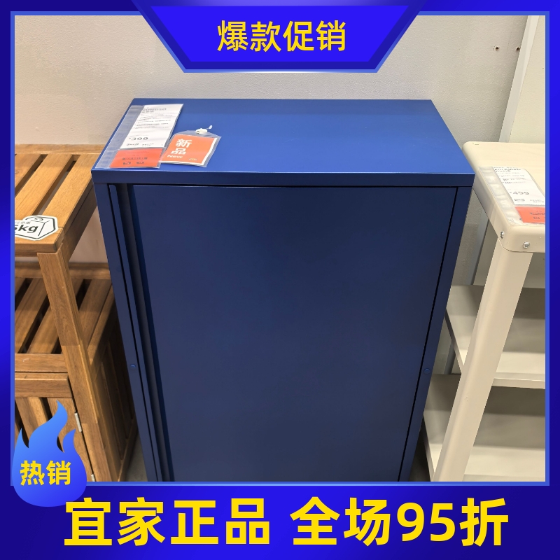 宜家IKEA代购新品苏恩索 柜子 绿色 户外产品/室内 60x35x86 厘米