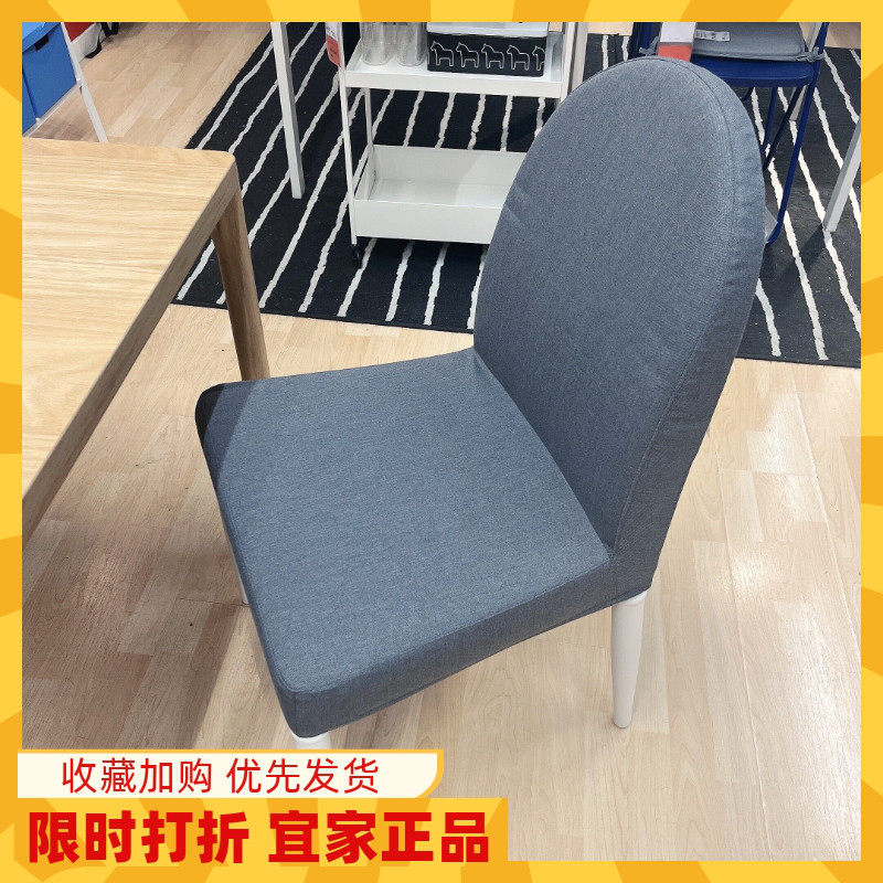 宜家丹德立餐椅工作靠背椅