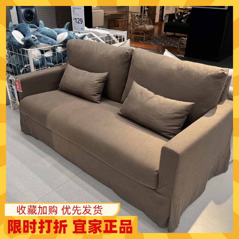 宜家双人布艺沙发客厅现代