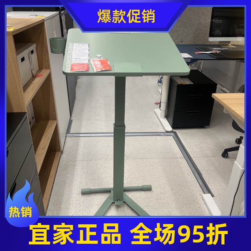 宜家国内代购米特丛带脚轮的笔记本电脑桌升降桌电可移动书桌站立