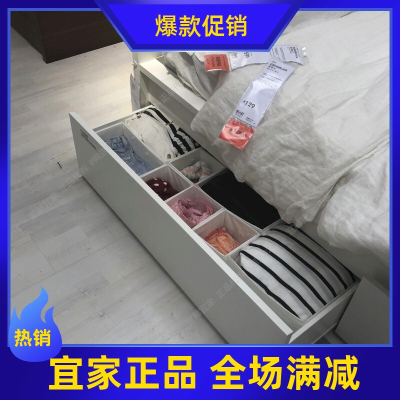 宜家家具 马尔姆 高背床架专用储物盒宜家床底移动轮子收纳盒抽屉