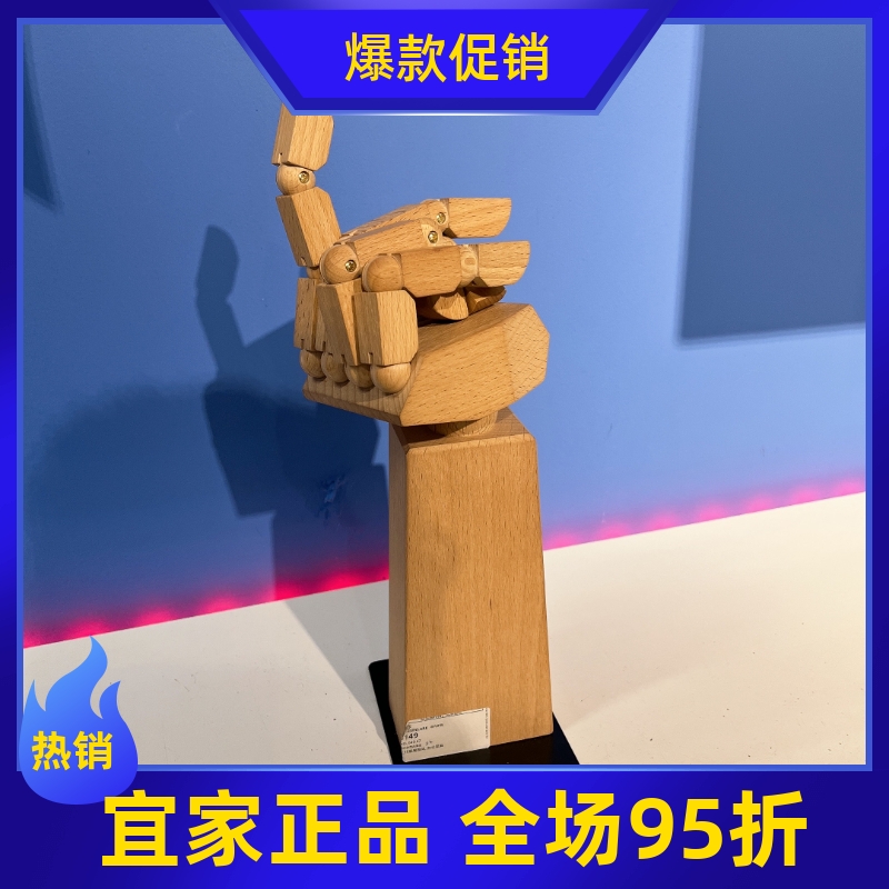 IKEA宜家国内代购洛内斯佩杂物架ROG合作款耳机收纳架装饰摆件