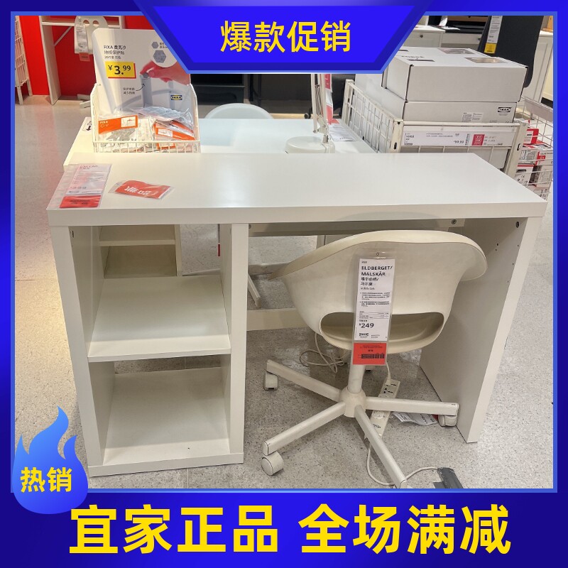 IKEA宜家KALLAX卡莱克书桌极简写字台现代简约家用电脑桌办公桌子