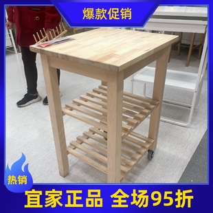 宜家代购贝卡姆整理架实木收纳柜推车置物架北欧分层可移动收纳架