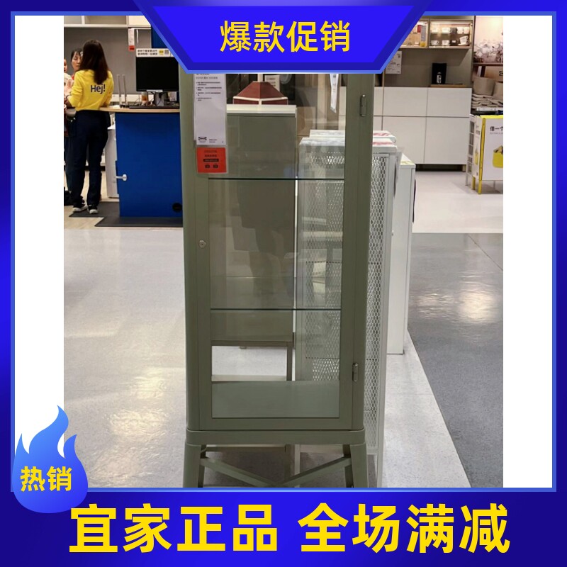 宜家国内代购 法布利克乐高透明柜展柜手办盲盒玻璃收纳柜家用柜