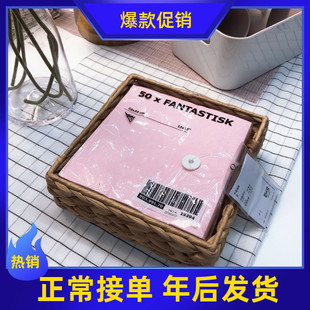 宜家国内代购 西松餐巾盘 草编藤编 储物筐杂物小篮子 茶几遥控器