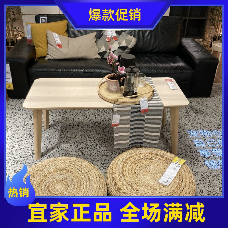 宜家简约现代风经济型长方形桌子