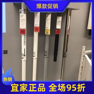 1.4宜家国内代购 奥勒夫 桌腿可调节高度桌子支架脚白色银色黑色