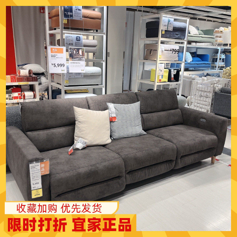 宜家鲁勒鲁姆三人沙发科技布