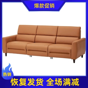 宜家代购鲁勒鲁姆电动真皮沙发客厅直排三人位多功能电动伸缩沙发