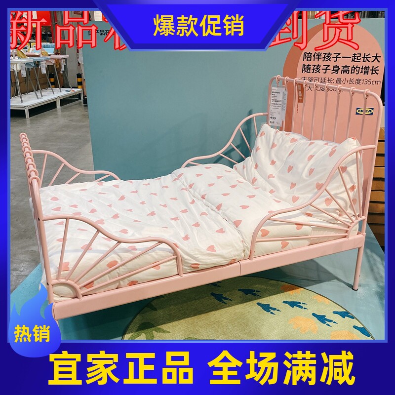 宜家代购 国内代购米隆床 儿童加长床 伸缩环保单人床 儿童铁艺床