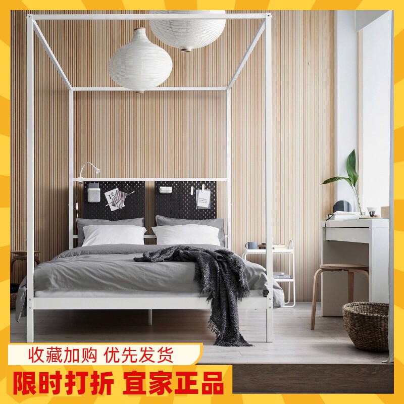IKEA宜家国内代购维塔纳四柱床架铁艺床家用出租屋铁架床蚊帐帷幔