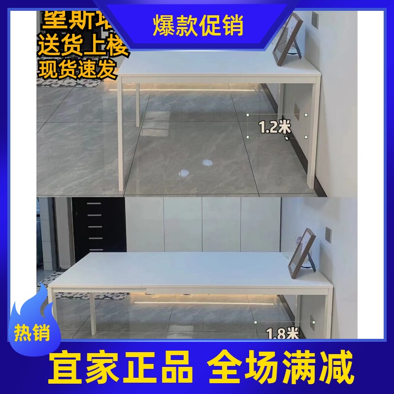 伸缩家用餐桌小户型可伸缩宜家