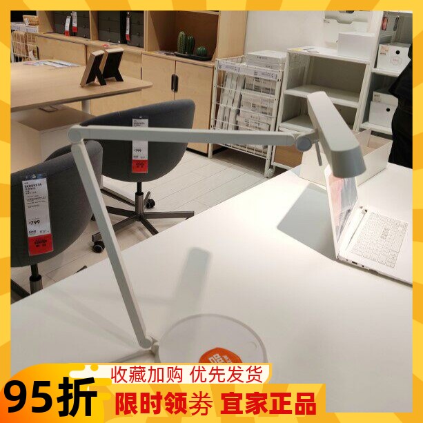 宜家IKEA卡科斯利登 LED工作台灯阅读灯护眼灯书房灯可调
