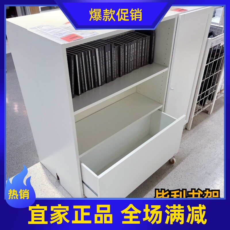 宜家可抽拉毕利抽屉带脚轮
