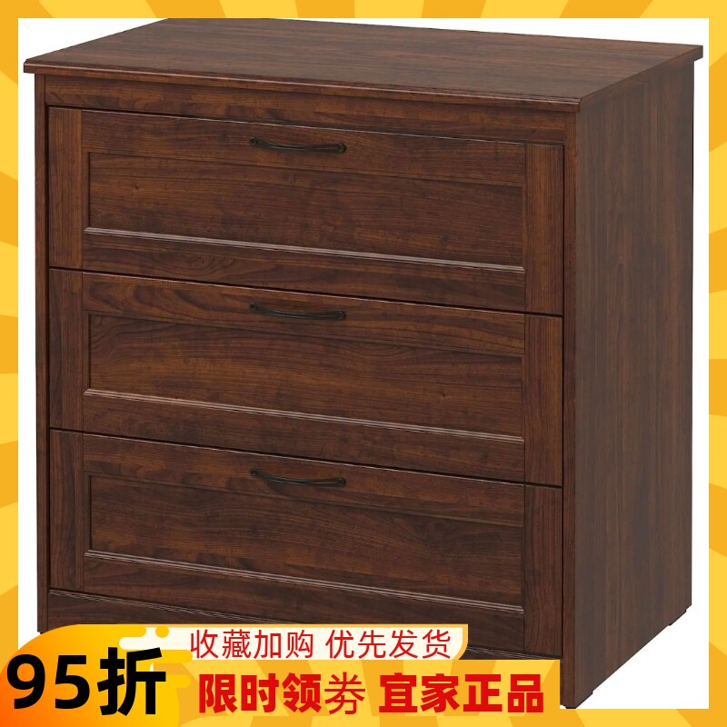 宜家国内代购松耶桑德三屉柜储物柜斗柜收纳柜白色82*81㎝