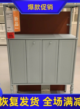IKEA宜家索格麦斯柜子淡蓝灰色83x36x128 厘米收纳柜储物柜整理柜