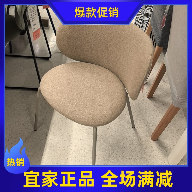 IKEA宜家克里博餐椅子休闲简约布艺客厅高档会议国内代购