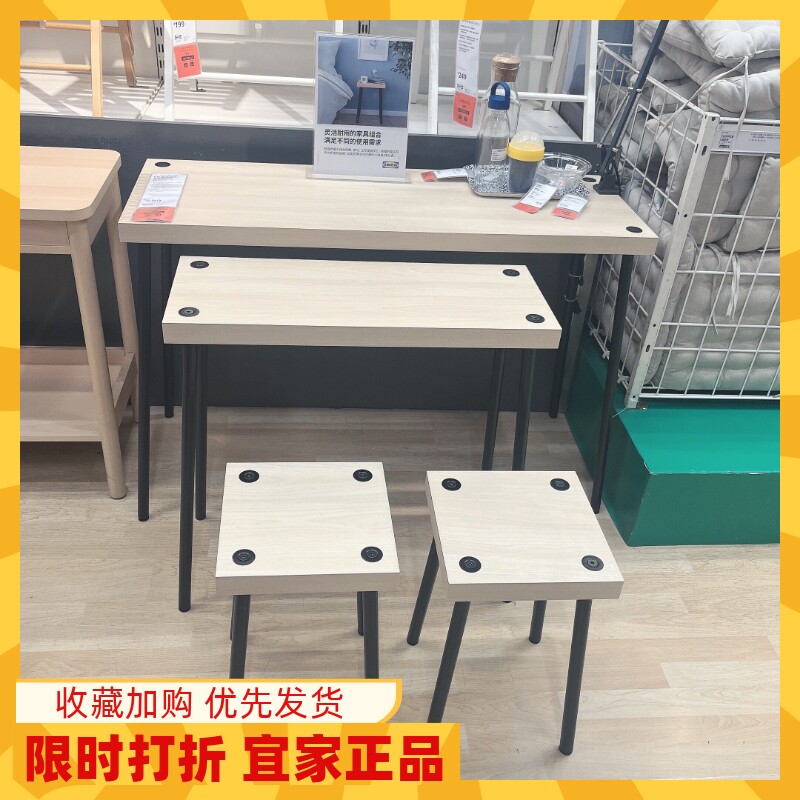 宜家弗里德奈斯实木餐桌椅套装
